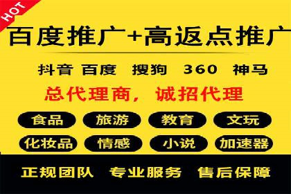 SEM竞价代运营公司如何助力企业实现营销目标