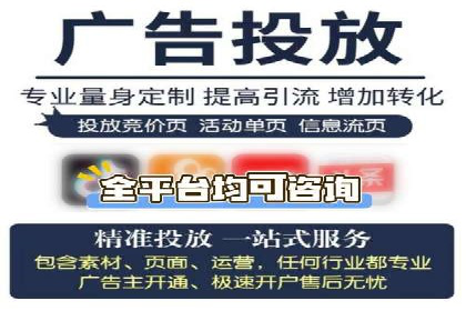 360信息流广告在旅游行业的营销效果